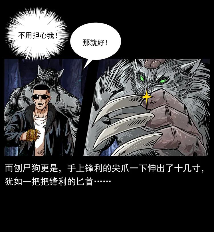 198 神级又如何61