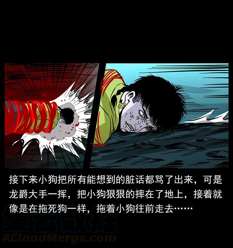 188 龙爵的实力84