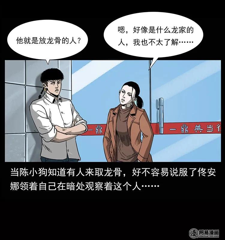 133 危机初现62