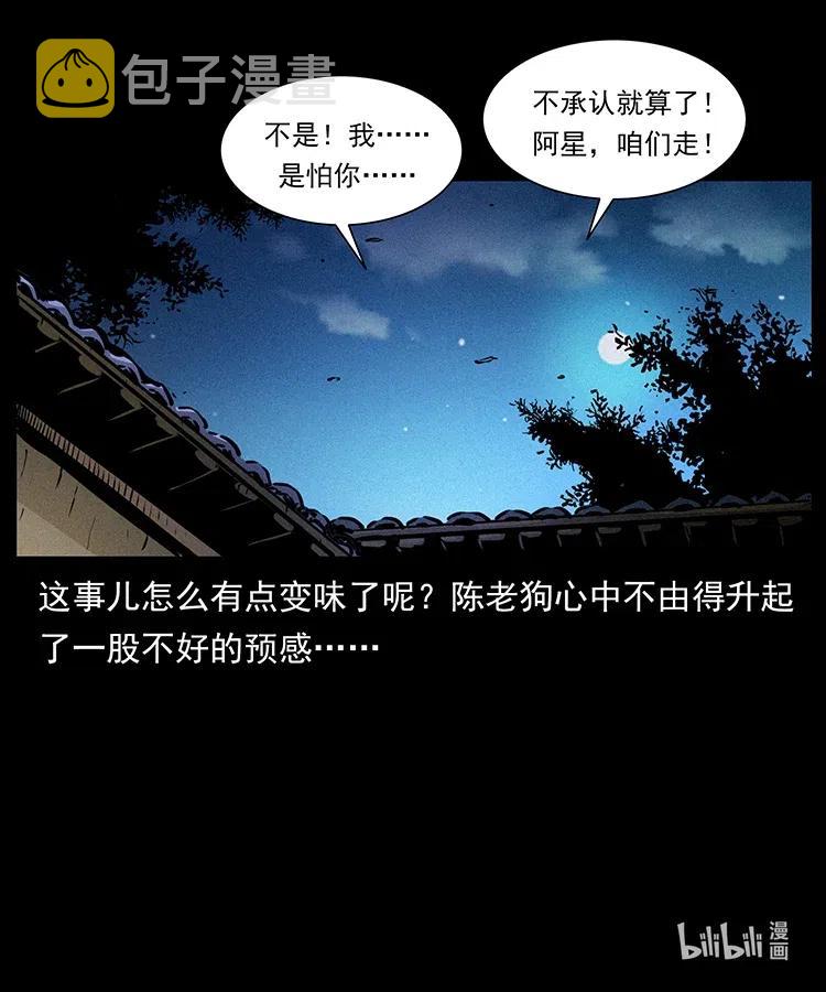 369 以毒攻毒89