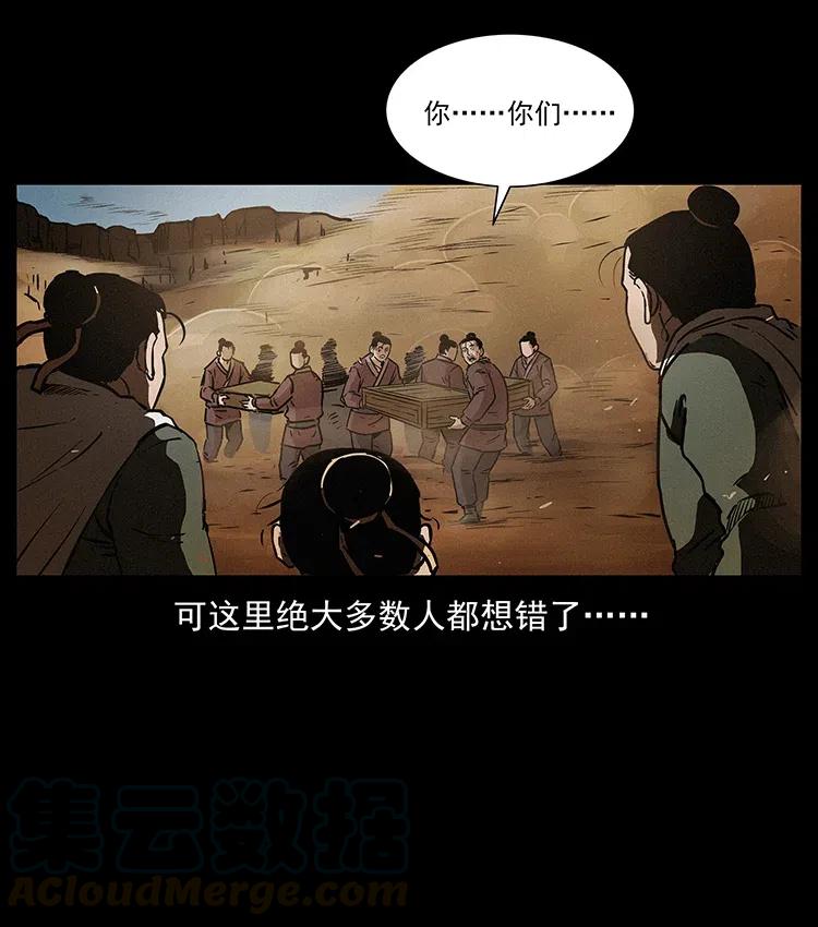 319 进发凶地16