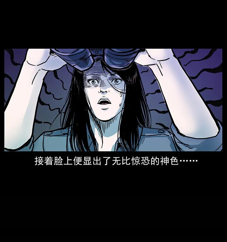 241 斗阎王90