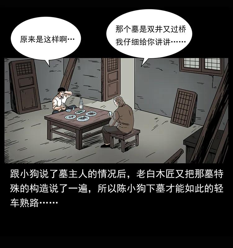 209 讨债9