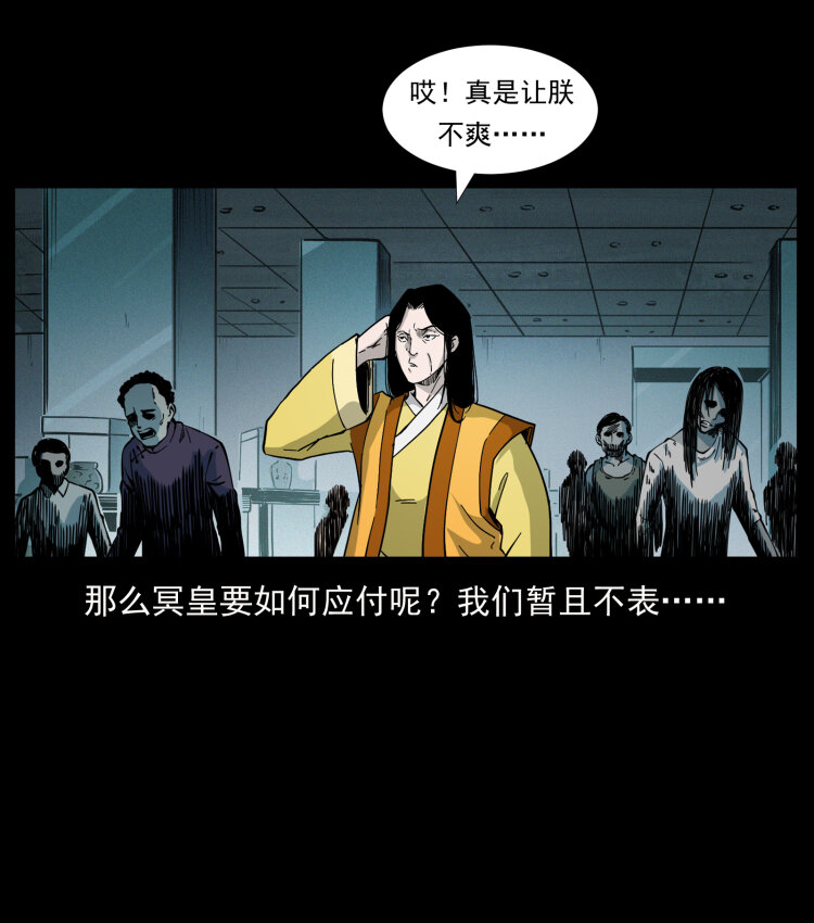 419 马先生的博物馆63