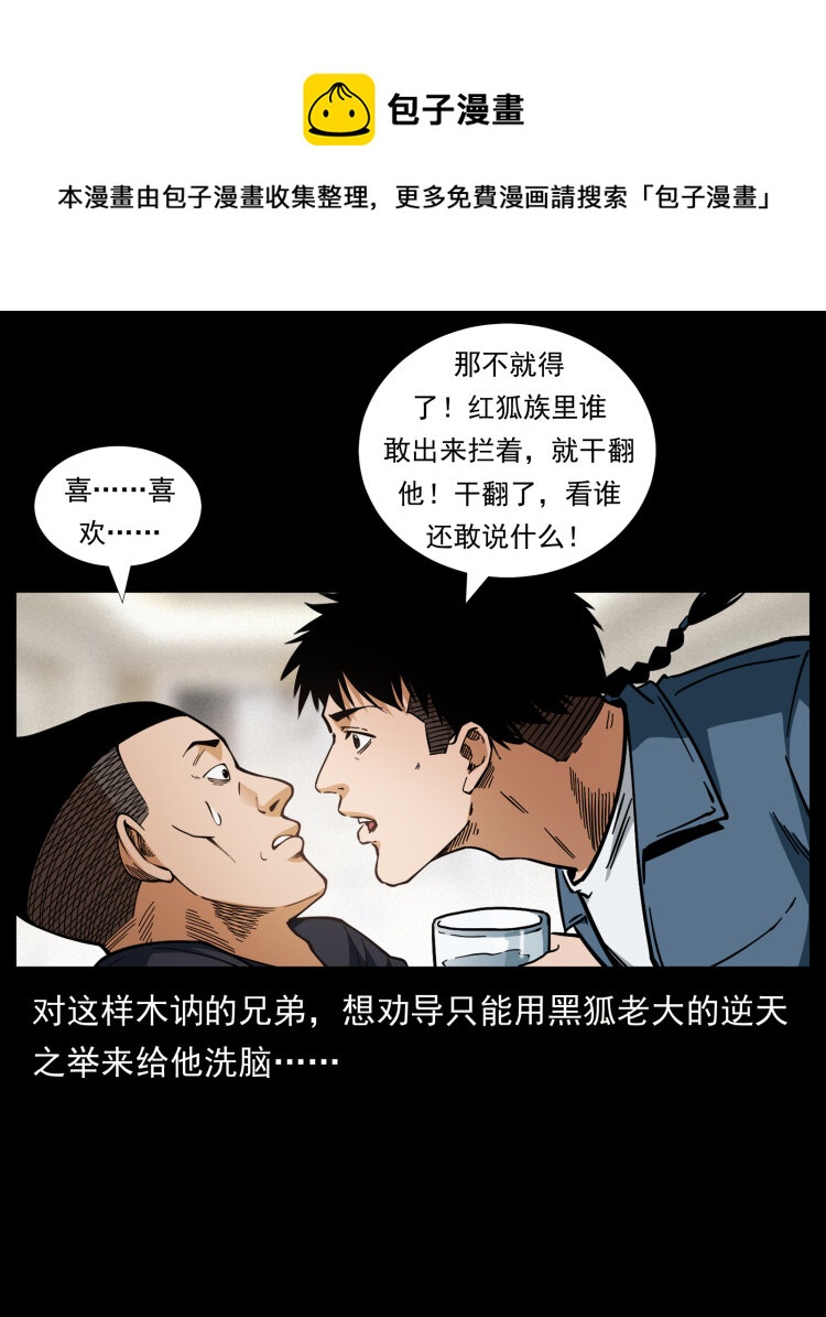 457 向北，再向北！44