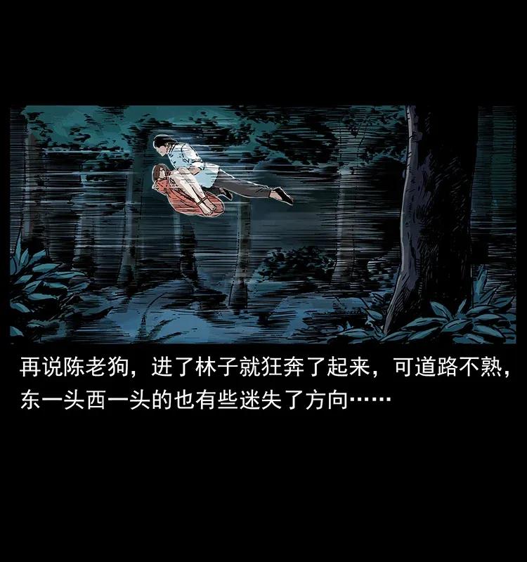 301 湘西！69