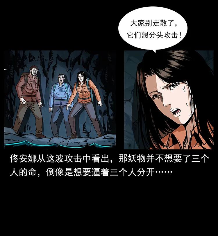 269 昆仑守卫7
