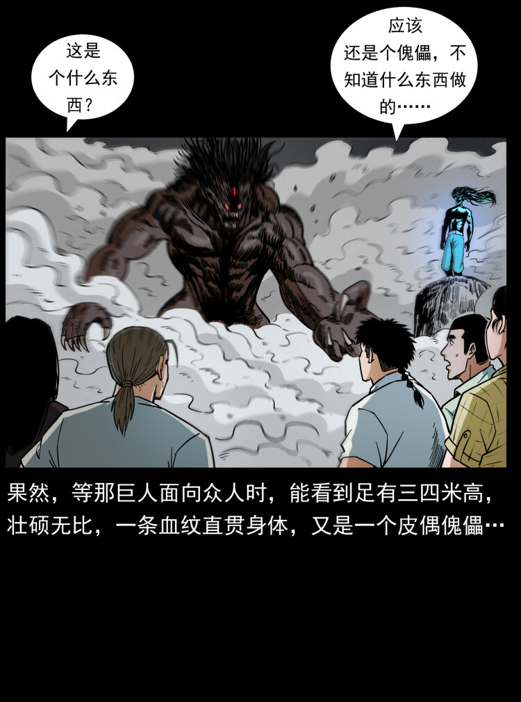 443 目中无人22