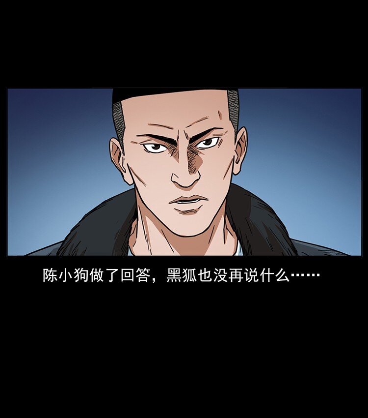 488 生或是死48