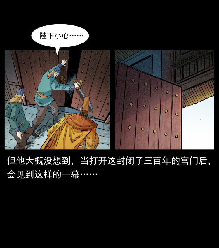 405 离世77