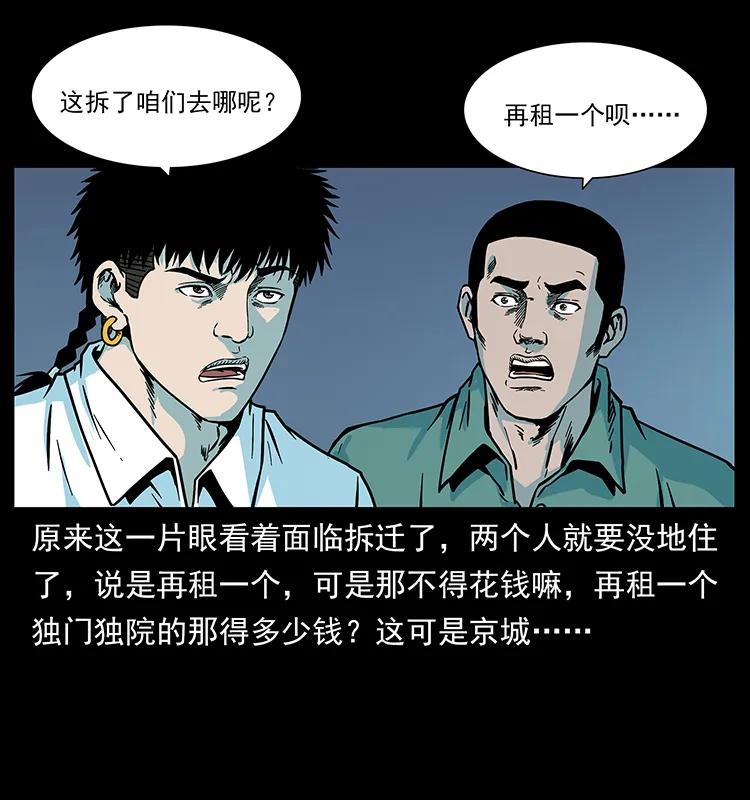225 各有喜忧25
