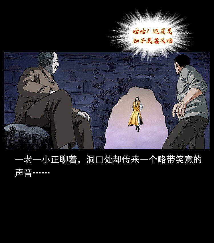 494 极幽之路17