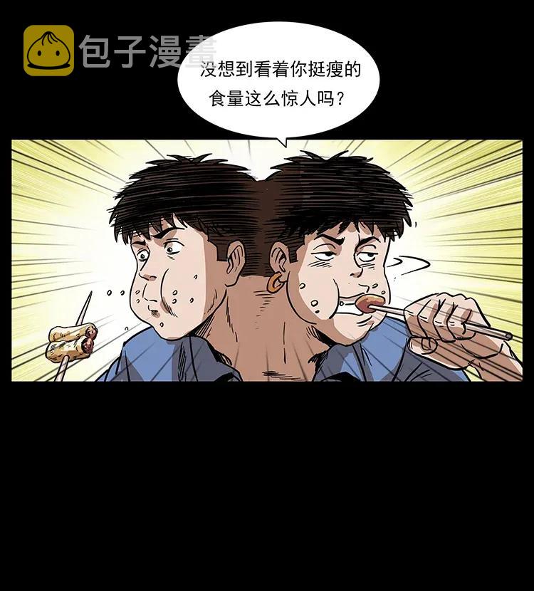 295 富人74