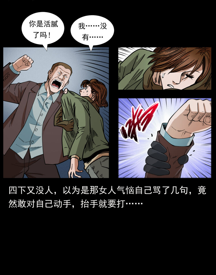 453 追踪73
