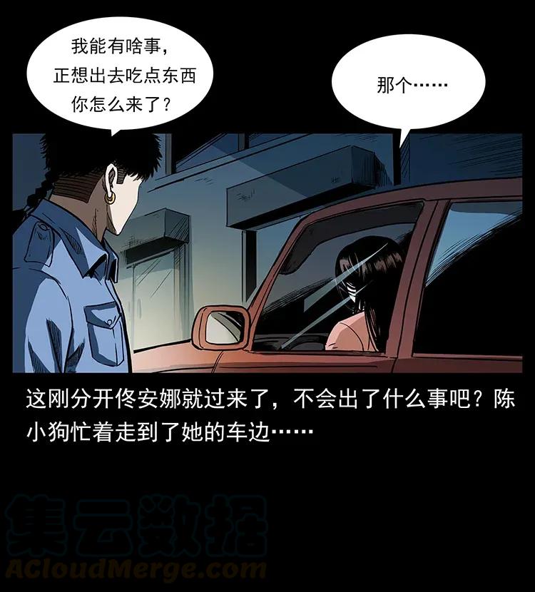 294 穷人56