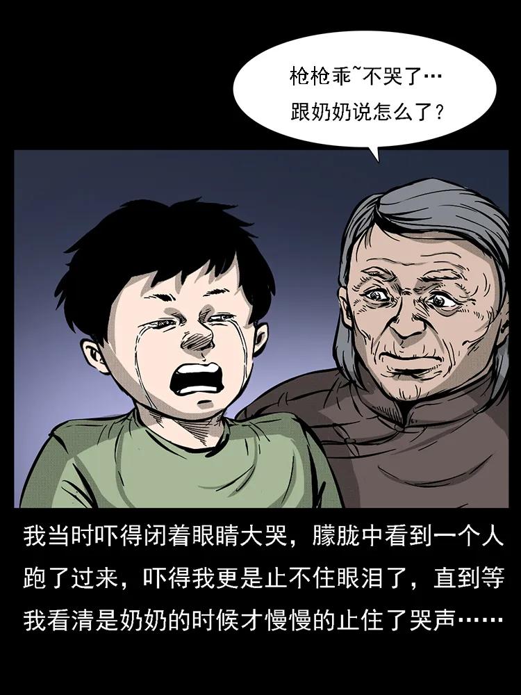 番外2 之保家白仙26