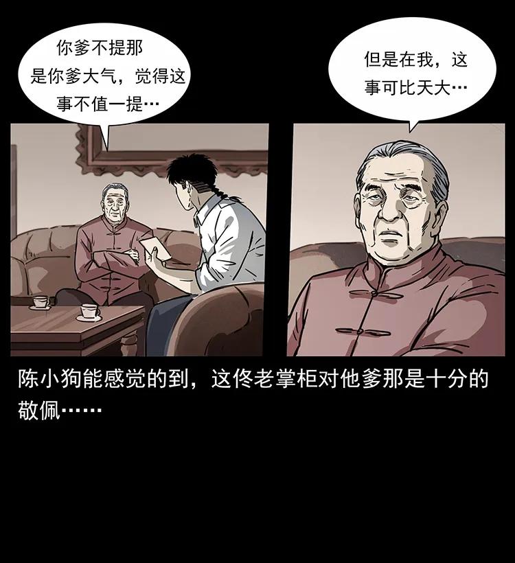 254 搬家87