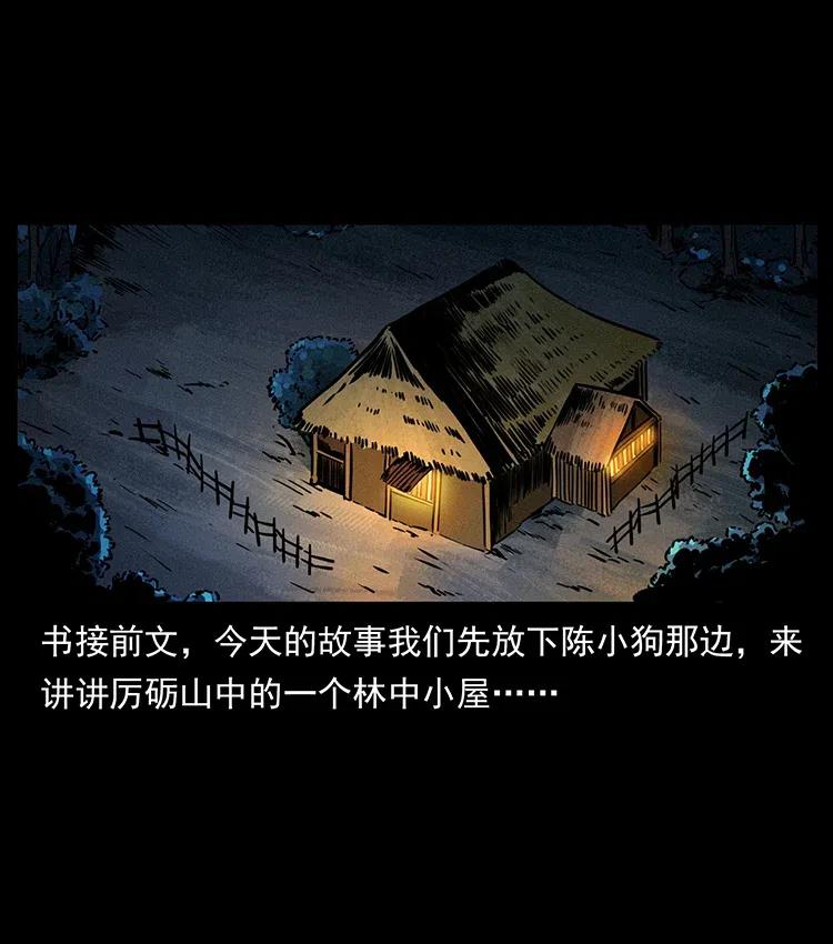 341 咒术1
