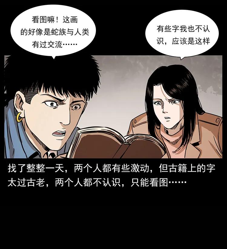 264 抚仙之战58