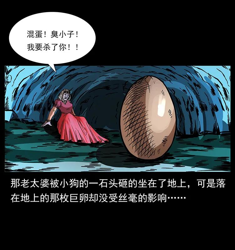 181 龙家人初现70