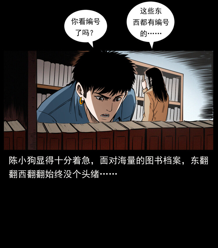 419 马先生的博物馆65