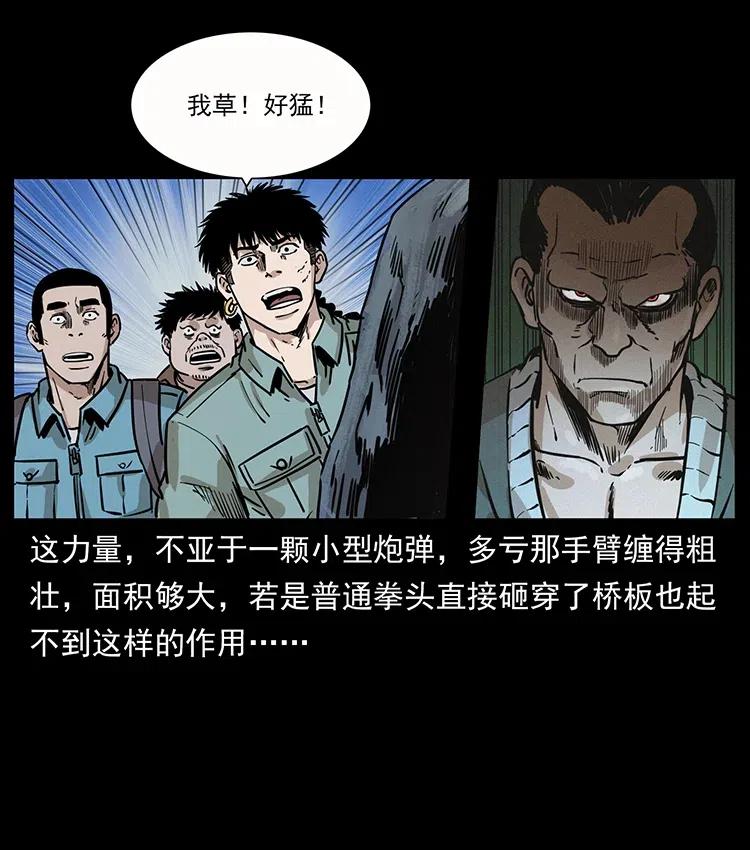 345 最后的净土21