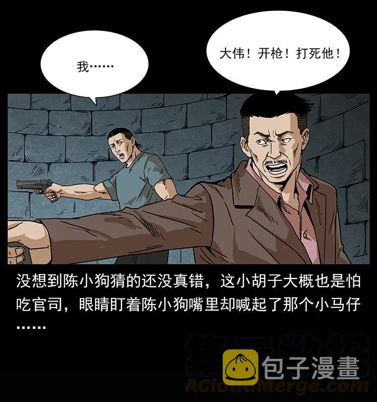 209 讨债40