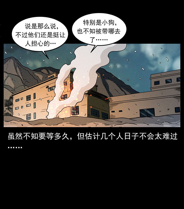 481 树8
