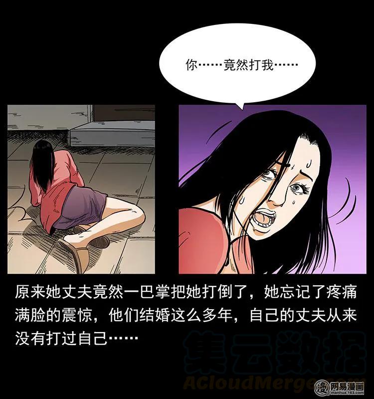 148 老鬼上身68