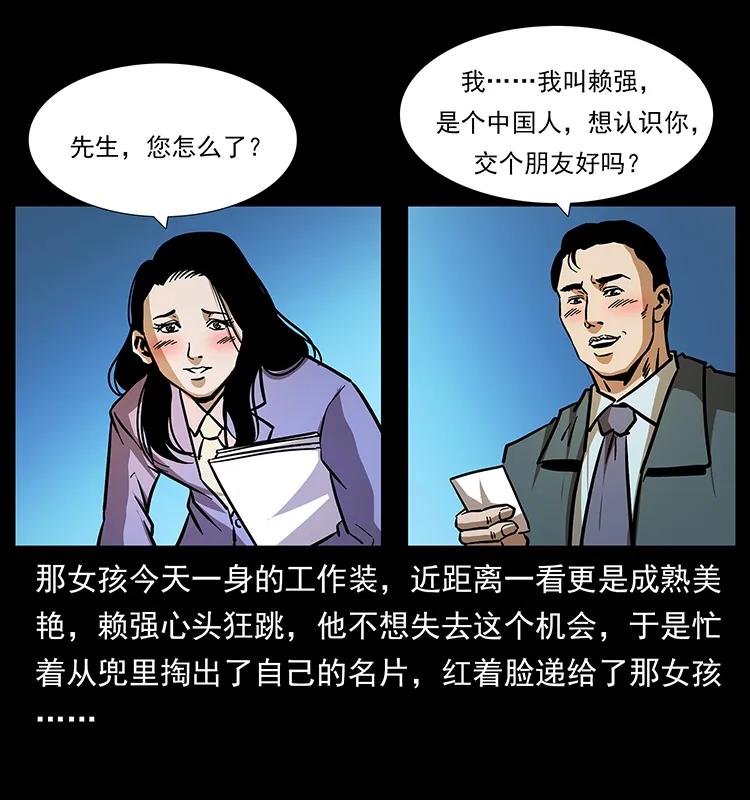 163 陈老狗下南疆47