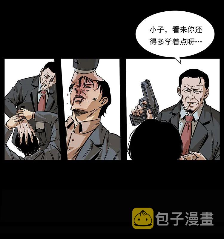 209 讨债83