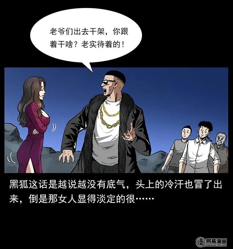 144 下山6