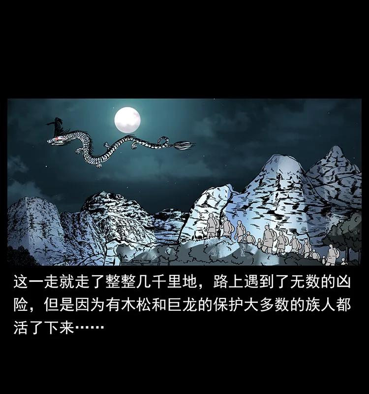 171 独龙河谷57