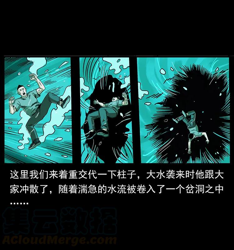 205 大曝光！24