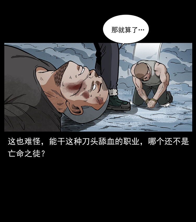 474 地下工事5