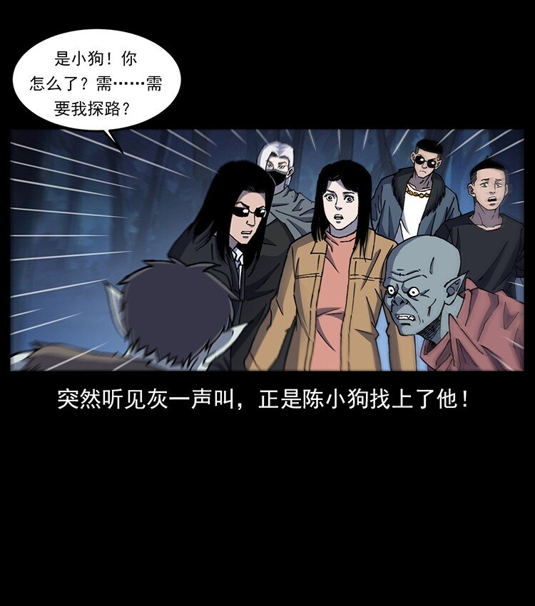 492 一路危机27