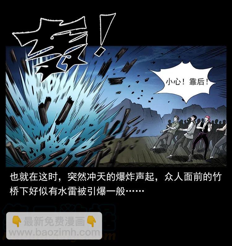 378 死地活路33
