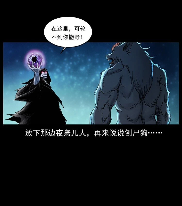 499 点将台37