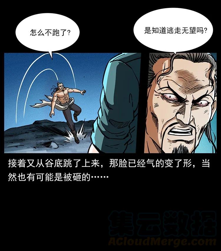 363 丹鼎78