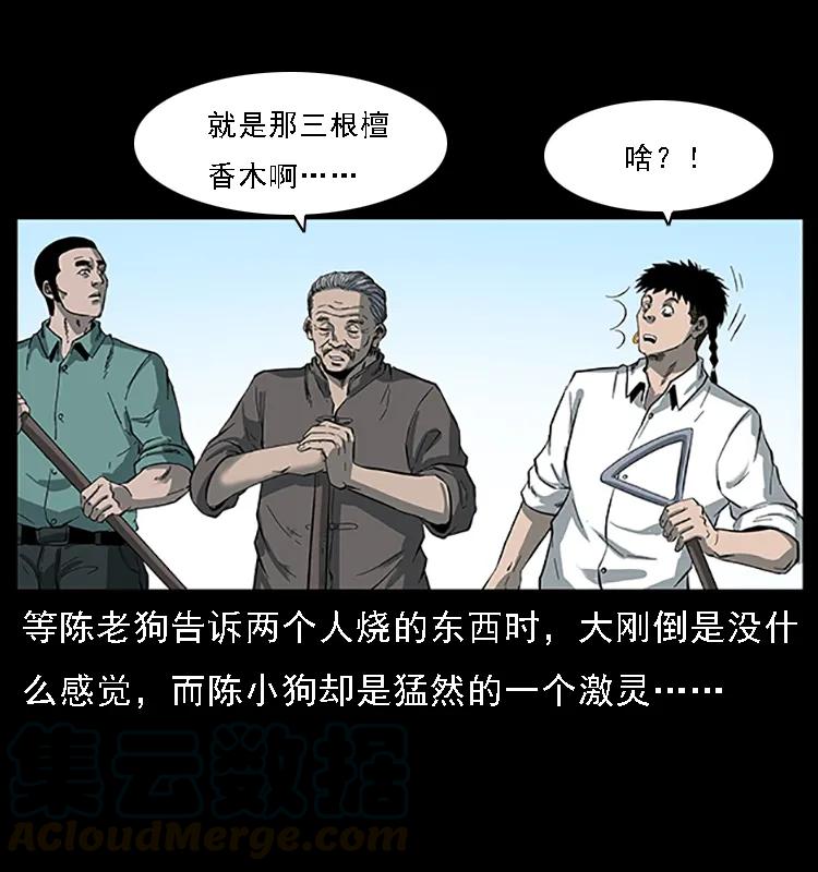 089 出发64