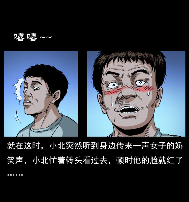 042 进城喽！42