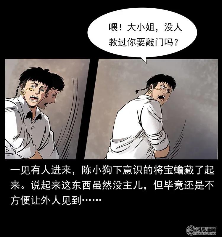 123 新龙骨19