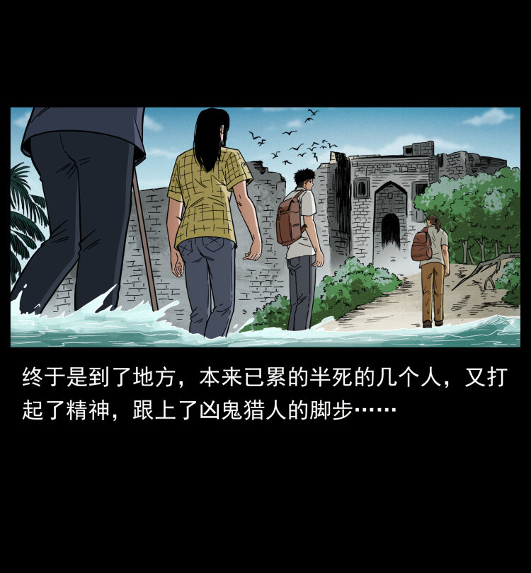 436 夜郎古城67