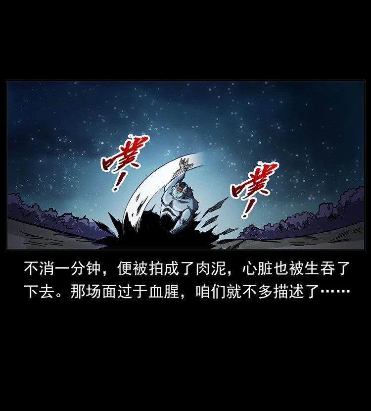 499 点将台47