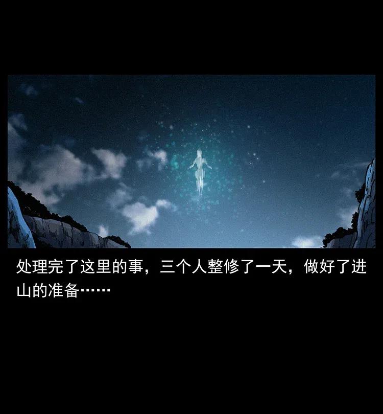 340 深入厉砺山42