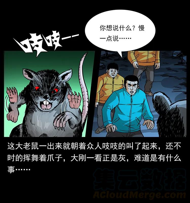 187 飞头降16