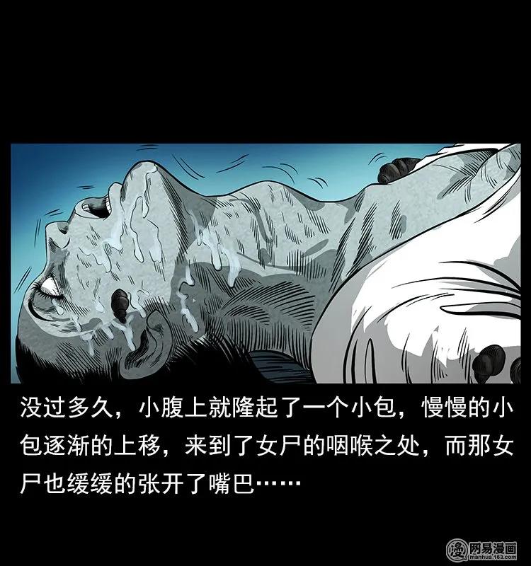 121 螺蛳50