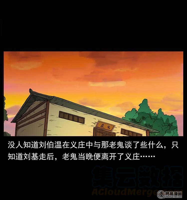 147 麻风老鬼40