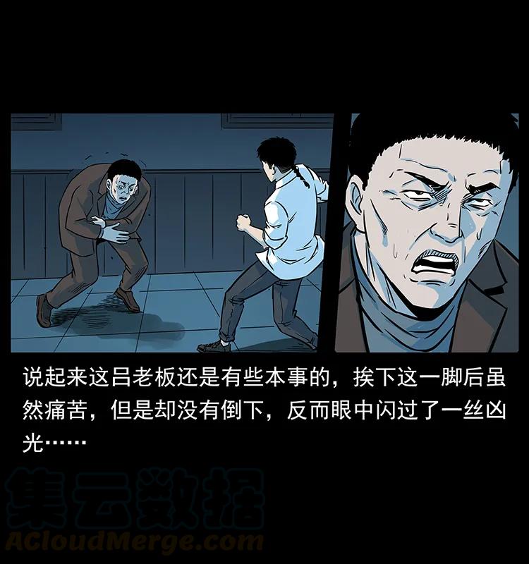 224 鬼母36
