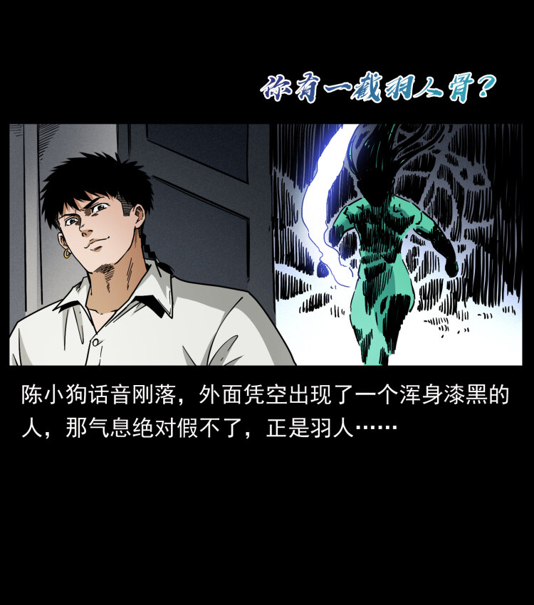 446 打完收工81